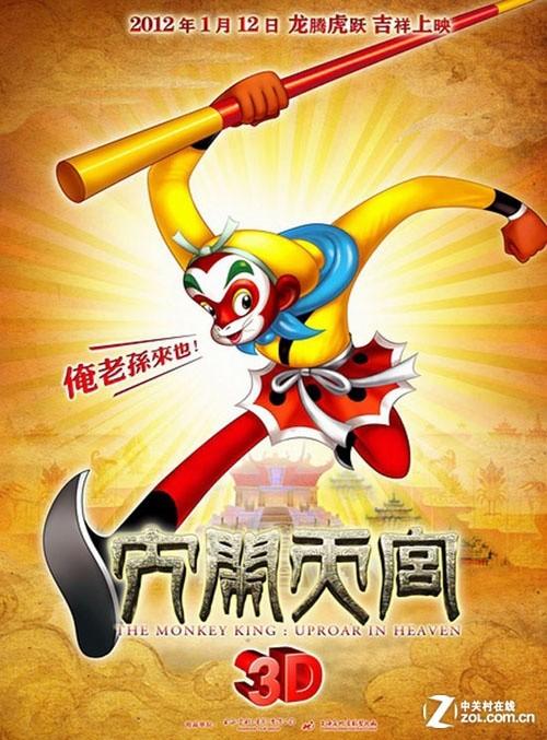 仿制假新西兰身份证